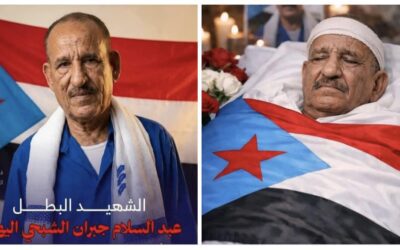 الدماء في عدن تكشف الوجه الحقيقي للرياض