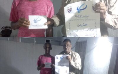 بدعم من شركة أسمنت الوحدة باتيس .. منظمة السلام بأبين تنفذ مسابقة ثقافية متنقلة وأنشطة إنسانية خلال رمضان