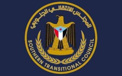 بيان توضيحي صادر عن الجمعية الجمعية الوطنية للمجلس الانتقالي الجنوبي – العاصمة عدن بخصوص المواقف الفردية الأخيرة