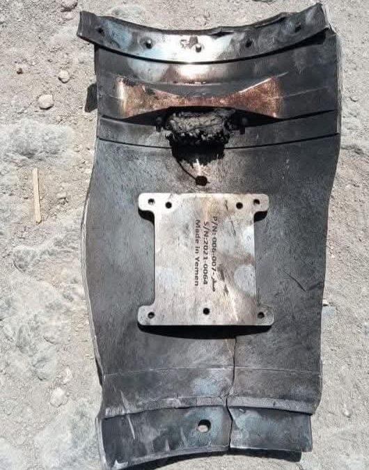 إنفجار جسم غريب في سماء مديرية رصد بيافع يُعتقد أنه طائرة مسيّرة