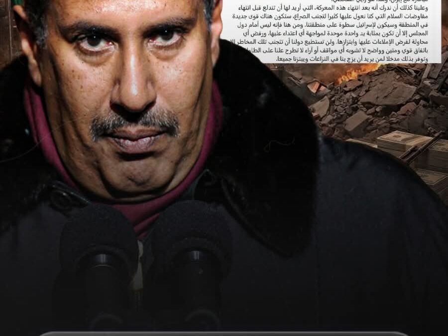 حمد بن جاسم كشف عن مخطط خطير وخطة سرية بين اسرائيل وامريكا