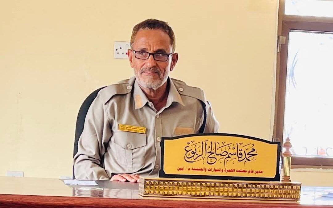 كارثة فساد الوزير حيدان – القصة كاملة :