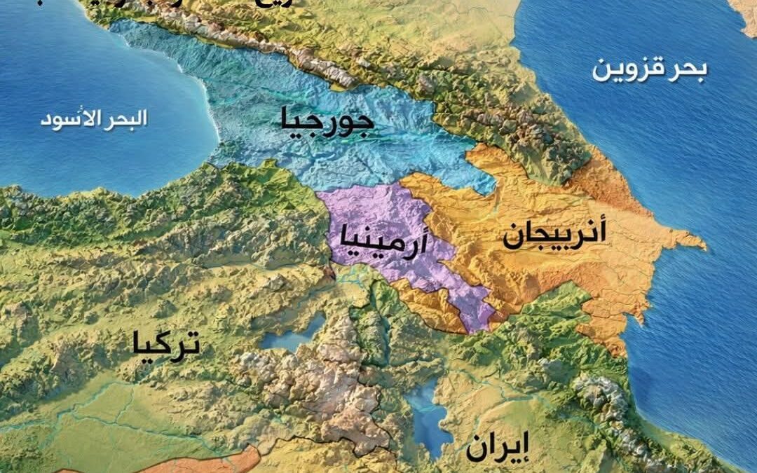 أذربيجان 🇦🇿، جورجيا 🇬🇪، أرمينيا 🇦🇲.. ما لا تعرفه عن دول القوقاز الثلاث: