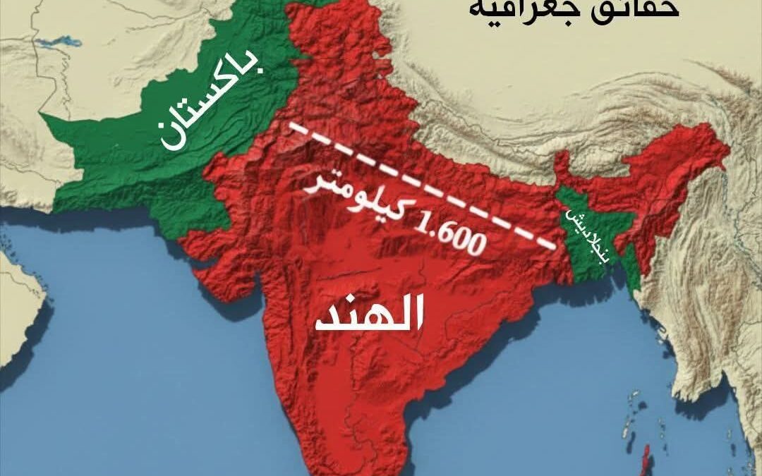 دولة واحدة في بلدين وبينهما 1600 كم.. كيف تفككت “باكستان الكبرى”؟ 🇵🇰🇧🇩