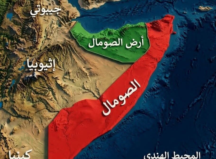 الصومال وأرض الصومال… قصة بلد بين حلم الوحدة وواقع الانقسام 🇸🇴