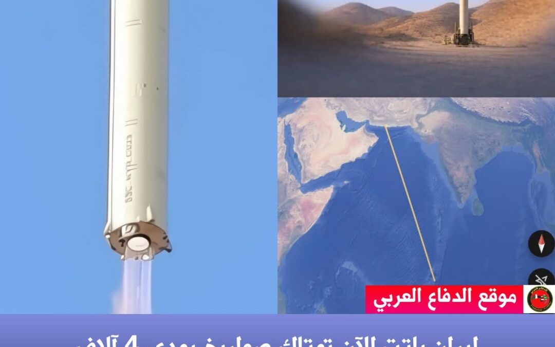 إيران ترفع سقف التصعيد ⚡