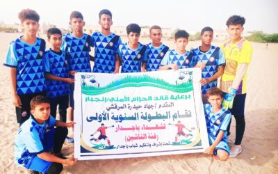 العاصفة الكود يتأهل إلى ربع نهائي دوري شهداء باجدار بركلات الترجيح على حساب العربي جعار.