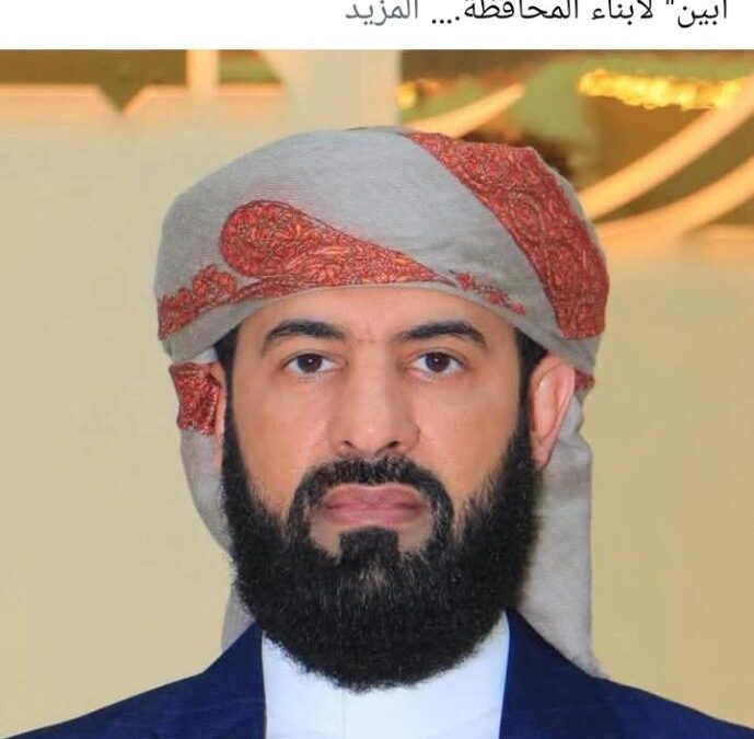 رئيس هيئة مستشفى الرازي العام بأبين يهنئ الدكتور مختار الرباش بتعيينه محافظًا للمحافظة