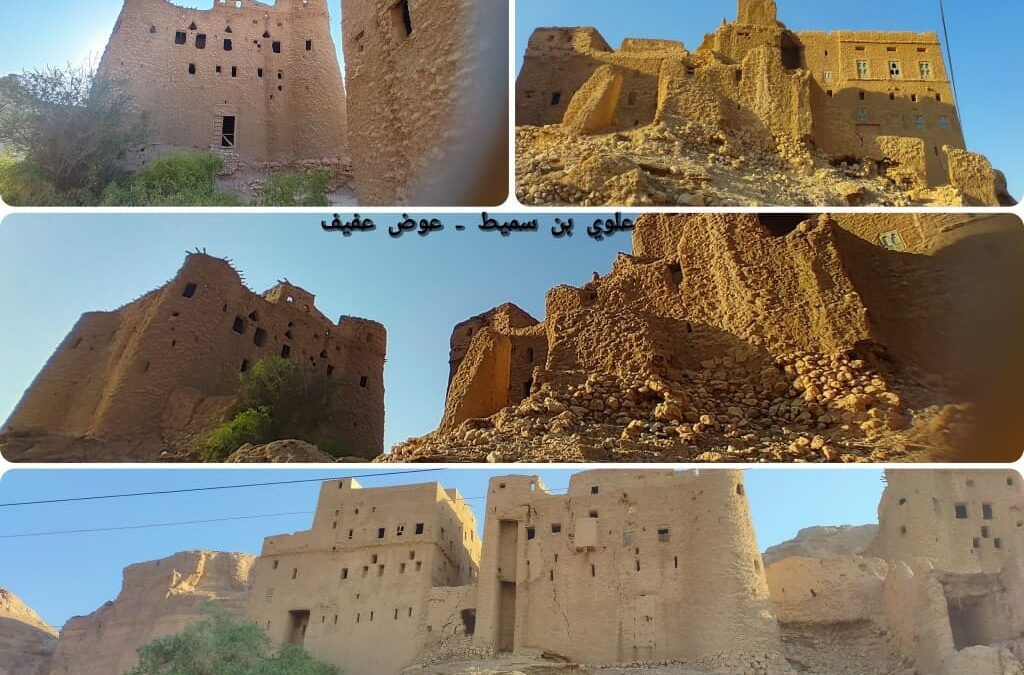 حذية القرية الحضرمية التاريخية