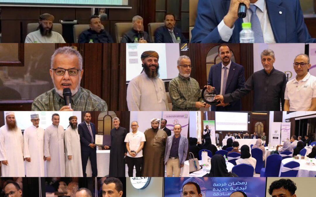 برعاية فندق بانوراما.. أمسية “شركاء الخير” بعدن لتعزيز دعم مرضى السرطان واستكمال مشروع الإيواء