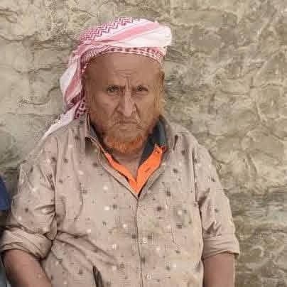 ​تعزية ومواساة
