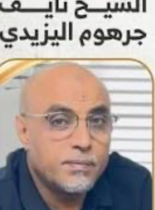 فرج المساجين المعسرين جاء من الصين