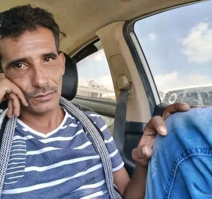 وفاة المناضل الجنوبي البارز وليد المنصري