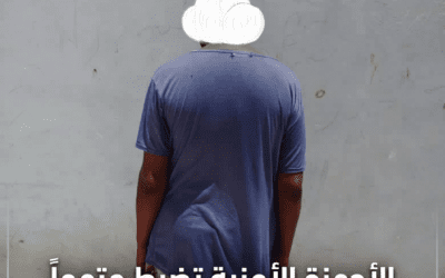 الأجهزة الأمنية تضبط متهماً بعرقلة مشروع طريق جعار – باتيس.