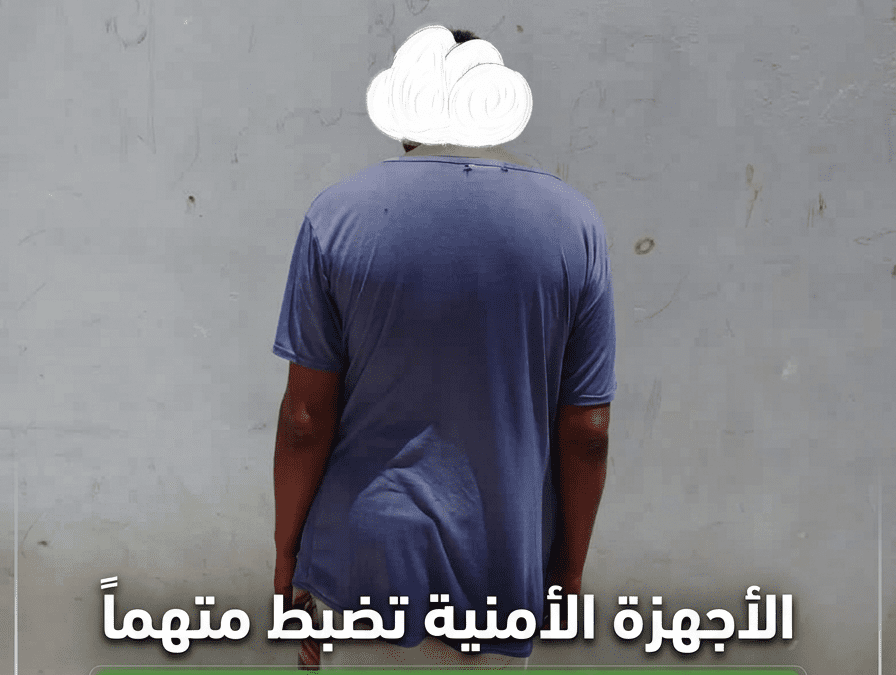 الأجهزة الأمنية تضبط متهماً بعرقلة مشروع طريق جعار – باتيس.