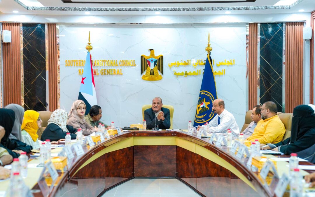 الهيئة الإدارية للجمعية الوطنية تؤكد على أهمية المشاركة الواسعة والفاعلة في مليونية ذكرى التفويض الشعبي للرئيس الزُبيدي