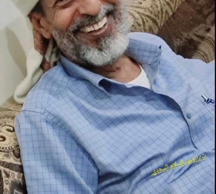 شيخ مكتب كلد ونائبه يعزيان في وفاة الفقيد هادي عبدالرب السعدي