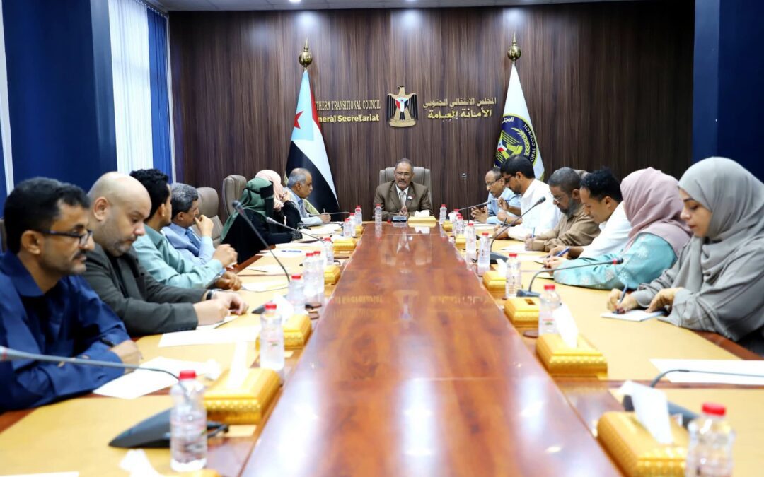 الهيئة السياسية تعقد اجتماعها الدوري وتناقش مستجدات المشهد السياسي على الساحة الوطنية الجنوبية