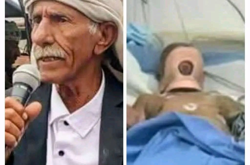 انباء عن وفاة المناضل حسين دحة الميسري رئيس انتقالي مودية