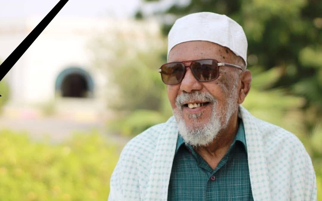 وفاة المناضل والفنان والشاعر والملحن سالم البوك أحد مؤسسي الحركة الفنية والثقافية والرياضية في محافظة أبين