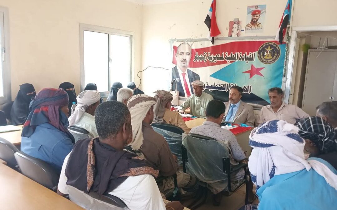 الحييد يترأس اجتماعاً موسعاً للجان المحلية بزنجبار وخنفر للتحضير لمليونية ذكرى التفويض الشعبي للرئيس الزبيدي