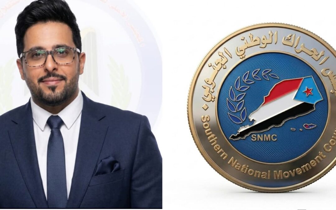 تعيين رؤساء لفروع مجلس الحراك الوطني الجنوبي في المحافظات