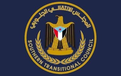 انتقالي المهرة يدين محاولة الاغتيال الاثمة التي طالت المناضل حسين دحة