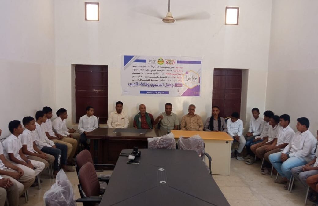 ​طلاب مدرسة مدودة بسيئون يزورون   مدرسة عبدالله بن سميط بشبام