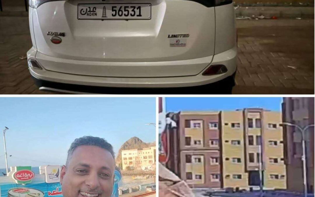 العثور على جثة القائم بأعمال مدير الصندوق الاجتماعي للتنمية بعد سويعات من اختطافه