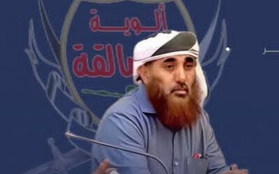 قيادة قوات الأمن الوطني بأبين تبارك للقائد حمدي شكري نيله الثقة الرئاسية
