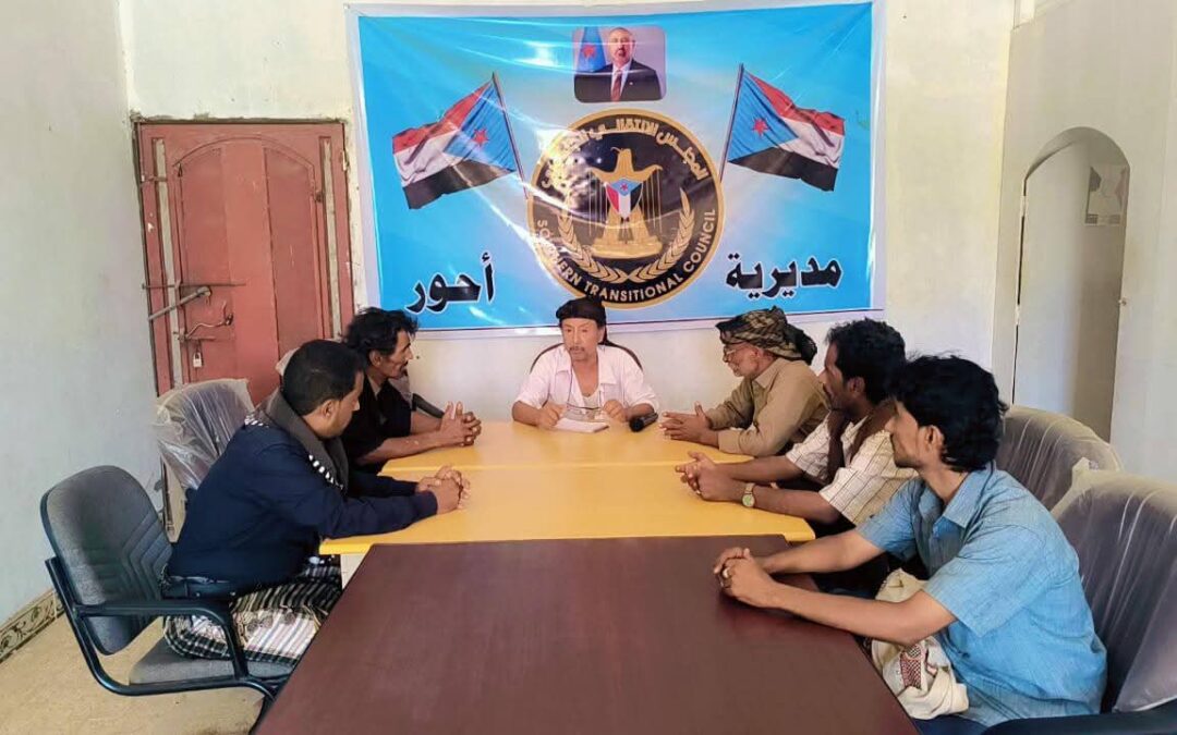 لجنة الحشد بانتقالي أحور تُقر الترتيبات النهائية للمشاركة في مليونية 4 مايو بالعاصمة عدن