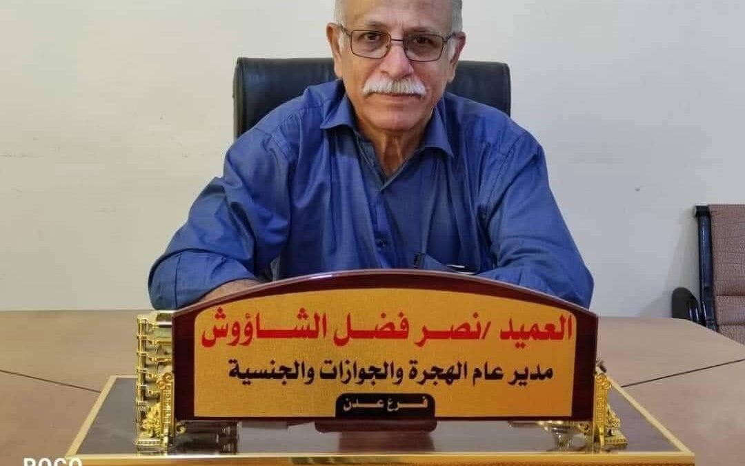 ​نصر الشاووش.. ضحية الأقصاء  أم ضريبة النجاح ؟