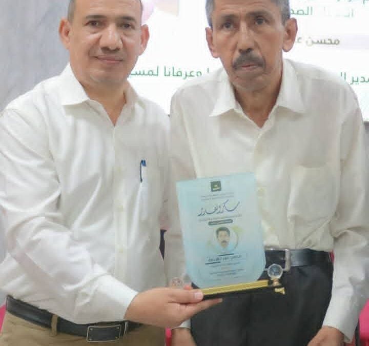 مركز التغيير بعتق  يكرّم المخضرم محسن القرنعة بعد أكثر من 30 عامًا من العطاء الإعلامي والإذاعي*