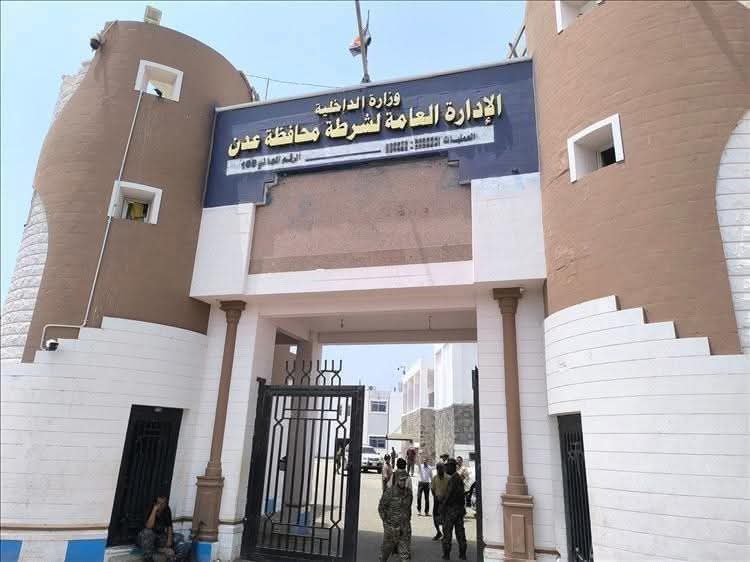 إدارة أمن عدن تصدر بياناً توضيحياً بشأن واقعة متداولة عبر مواقع التواصل الاجتماعي