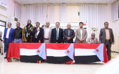 برعاية الرئيس الزُبيدي.. انتقالي أبين يعقد لقاءً موسعًا ويجدد التمسك بالثوابت الوطنية الجنوبية