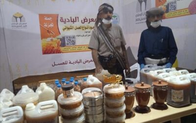 البادية لأجود أنواع العسل الشبواني يشارك في معرض العسل اليمني بالعاصمة عدن