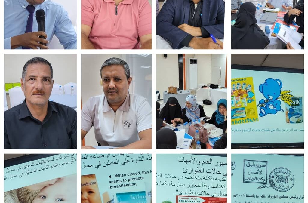20% فقط معدل الرضاعة الطبيعية.. أطفال اليمن في مواجهة “مفتوحة” مع أوبئة الطفولة الأسوأ عالمياً
