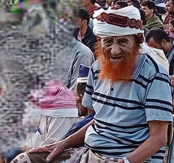 انتقالي جيشان يعزي في وفاة الحاج محمد علي دوح بازقامه