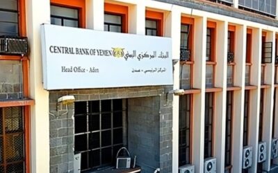 بيان توضيحي صادر عن البنك المركزي بعدن عن اندلاع الحريق منذ 12 ساعة