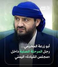 محافظ لحج يشيد بتوجيهات القائد أبوزرعة المحرمي