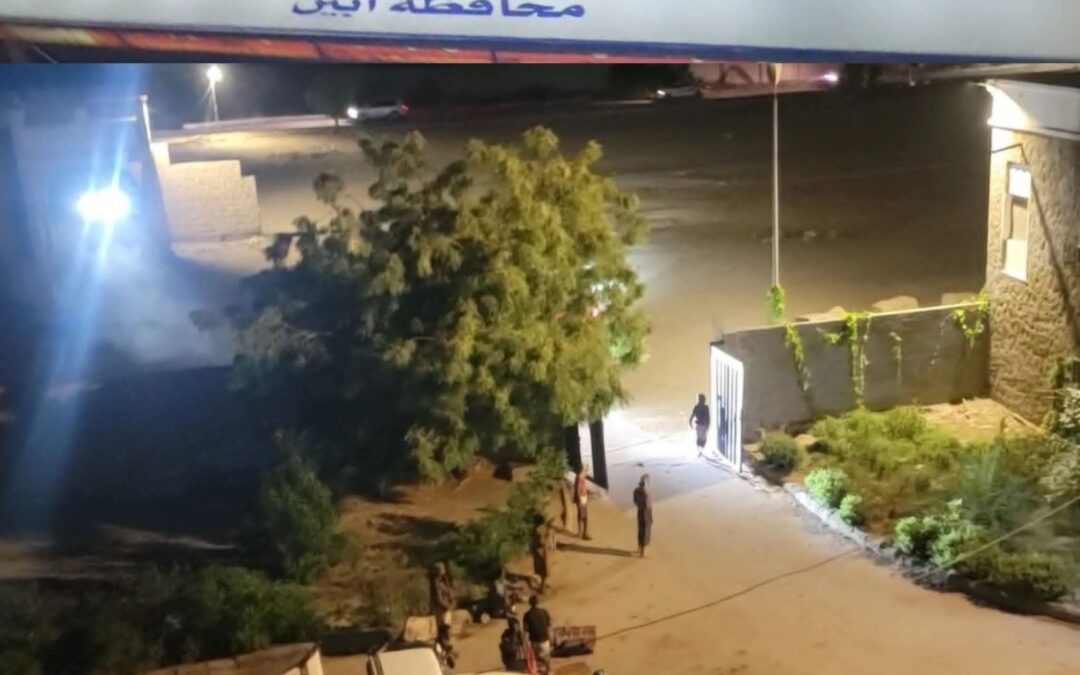 أمن أبين: أمن خنفر غير مسؤول عن وفاة المواطن محمد علي سعيد هبل.. وانتظار تقرير الطب الشرعي