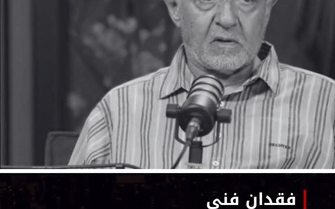 الموت يغيب الفنان المصري عبد العزيز مخيون عن عمر يناهز الـ 80عامآ أثر أزمة قلبية