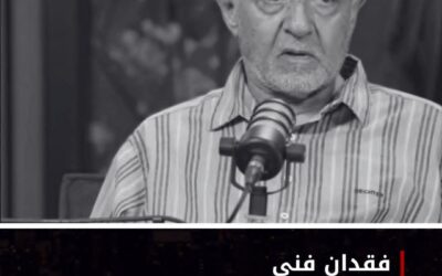 الموت يغيب الفنان المصري عبد العزيز مخيون عن عمر يناهز الـ 80عامآ أثر أزمة قلبية