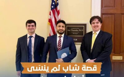 سفير الوفاء في بلاد العم سام