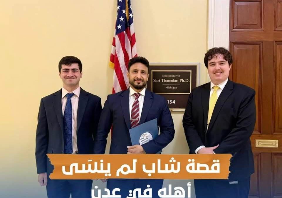 سفير الوفاء في بلاد العم سام