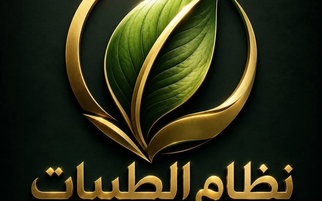 نظام الطيبات.. بين الفائدة والمبالغة
