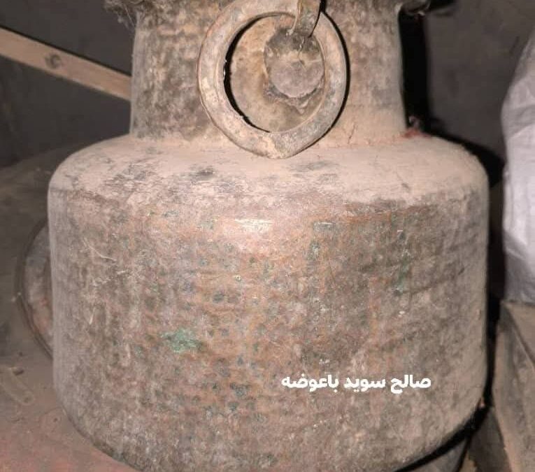 شبوة.. راعي أغنام  يعثر على “قدر” نادر  يعود تاريخها إلى ألف سنة في جبال ميفعة ويعرضه للبيع ب 350 ألف دولار