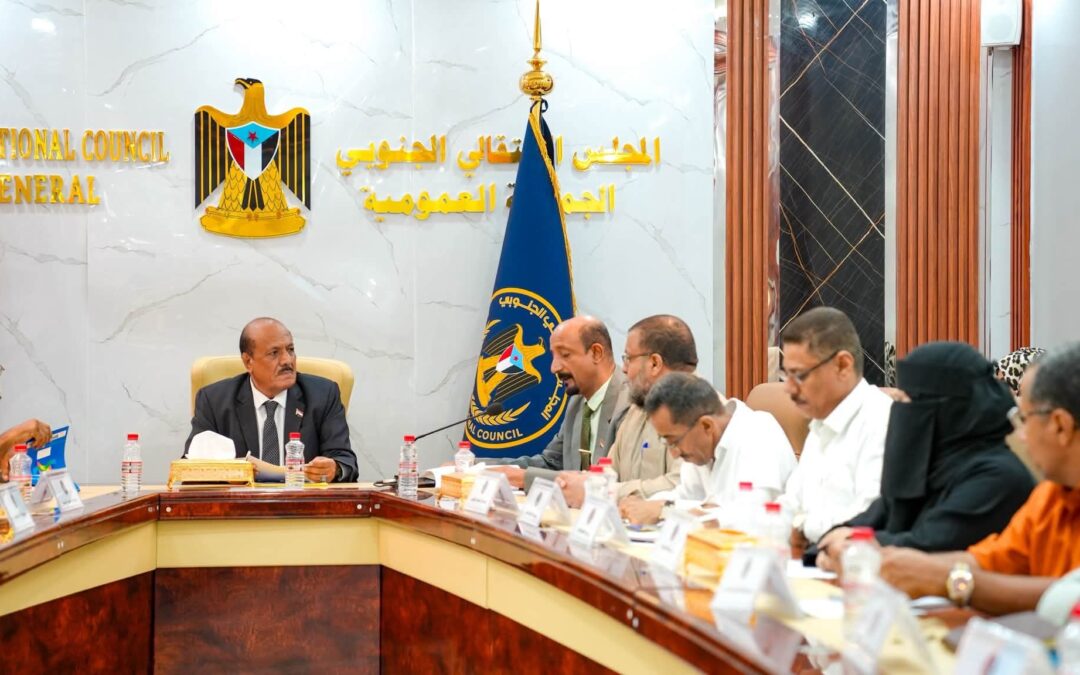 الهيئة الإدارية للجمعية الوطنية تدين حملة الافتراءات في مجلس الأمن وتجدد العهد بالنضال.. البيان يفضح “وصاية الرياض” وتحذر من خطورة استهداف الرموز الجنوبية