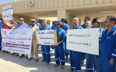 عمال وموظفو شركة بترومسيلة ينفذون وقفة احتجاجية سلمية بميناء التصدير والحقل للمطالبة بمستحقاتهم المتأخرة