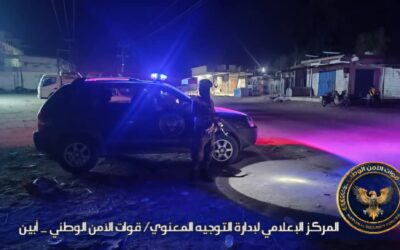 خلال أسبوعين من توليه قيادة قطاع خنفر.. القائد طلال الكلدي يفعّل دوريات الأمن الوطني بمدينة جعار
